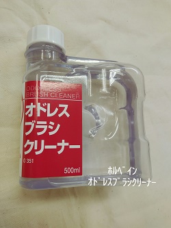 zxC IhXuVN[i[ 800ml