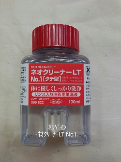 zxC lIN[i[ks@mnP 100ml