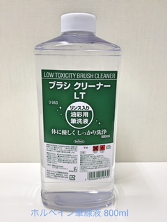 zxC uVN[i[ks@ 800ml