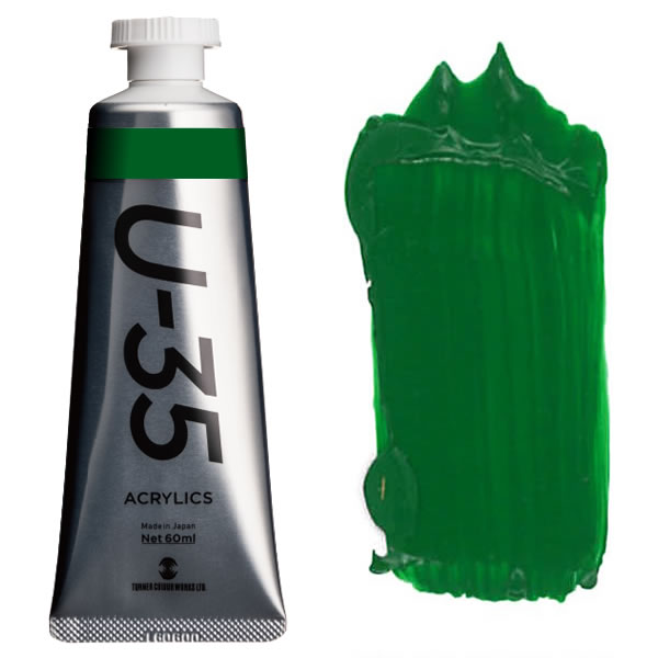 ^[i[ ANbNPF>U-35ANbNX 20ml 532 p[}lgO[Cg