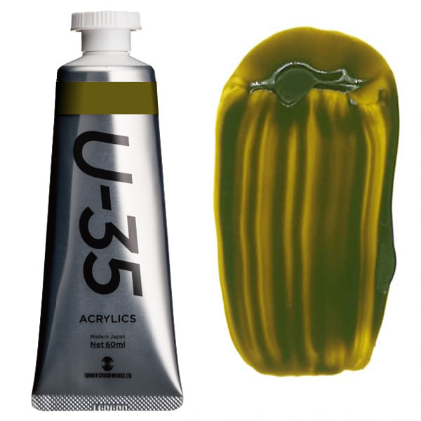 ^[i[ ANbNPF>U-35ANbNX 20ml 562 O[S[h
