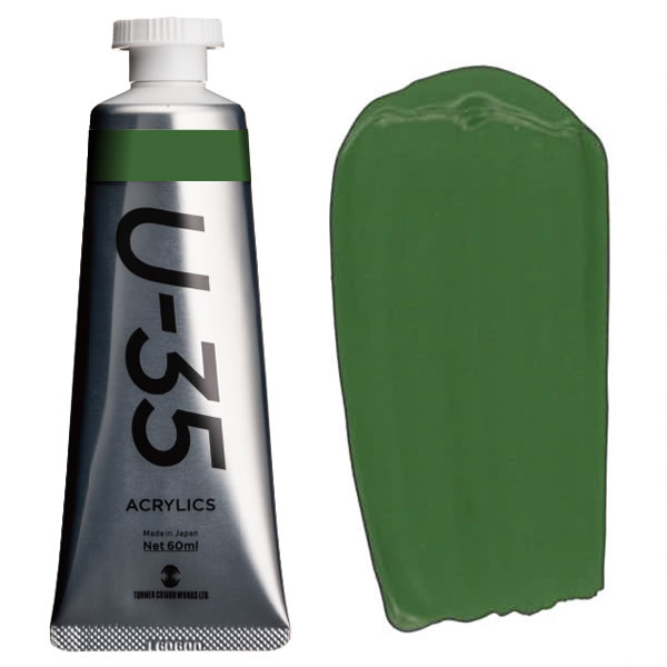 ^[i[ ANbNPF>U-35ANbNX 20ml 569 N~EILTChO[