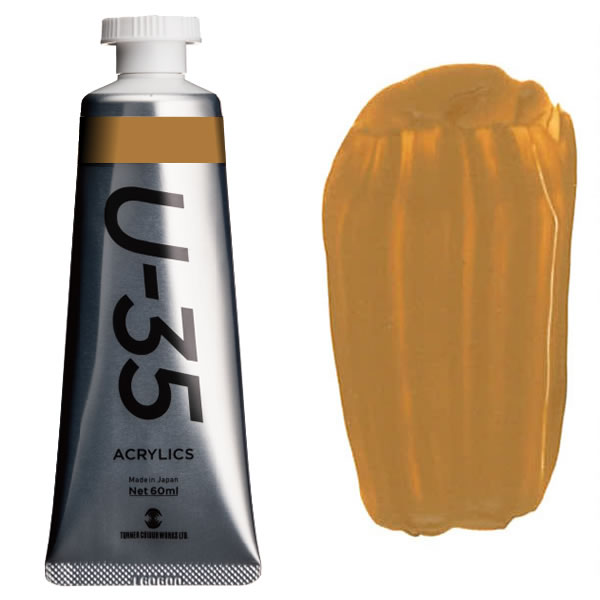 ^[i[ ANbNPF>U-35ANbNX 20ml 623 CG[I[J[