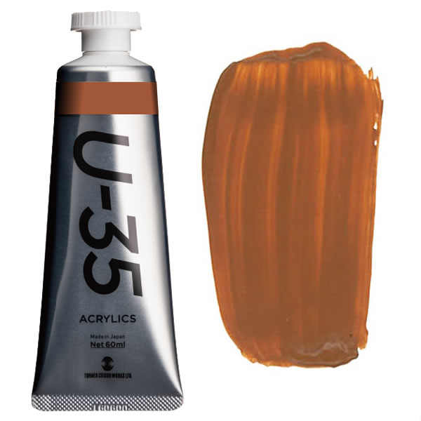 ^[i[ ANbNPF>U-35ANbNX 20ml 635 [VFi[