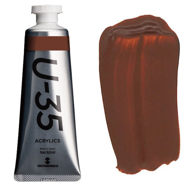 ^[i[ ANbNPF>U-35ANbNX 20ml 671 o[gVFi[